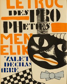 Fernand Léger: Illustration aus Blaise Cendrars, La Fin du Monde, 1919
